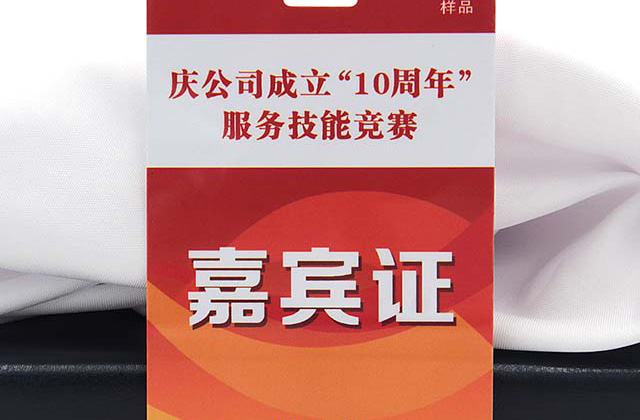 制作智能卡的基本材料你知道嗎？