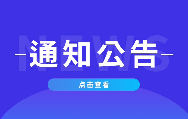 卡立方集團原內貿業務陳聰、張茂離職聯絡函