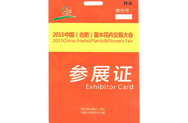 上海復旦芯片的基本參數和應用領域